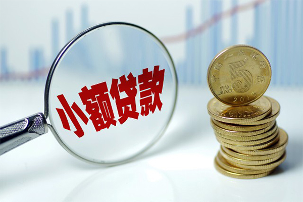 东莞借款借钱短借-东莞借款个人贷款小额贷款-东莞借款民间私人借贷