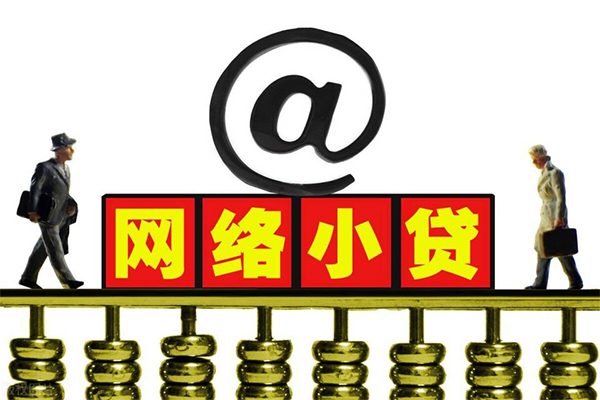 东莞借款小额贷款公司-东莞借款空借空放-东莞借款短期借款