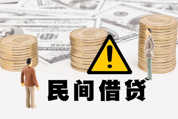 东莞借款网上小额贷款-东莞借款民间借贷当天下款-东莞借款私借