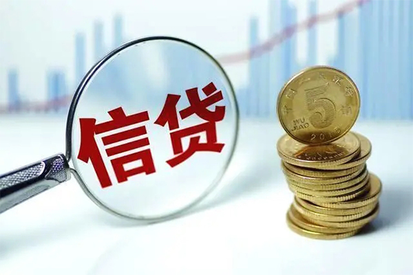 东莞借款信用贷款办理-东莞借款小额个人借贷-东莞借款小额贷款地址