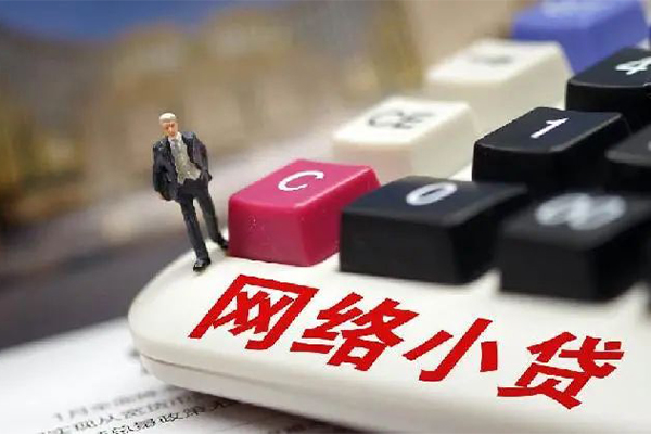 东莞借款空放-东莞借款小额信用贷款-东莞借款身份证小额贷款