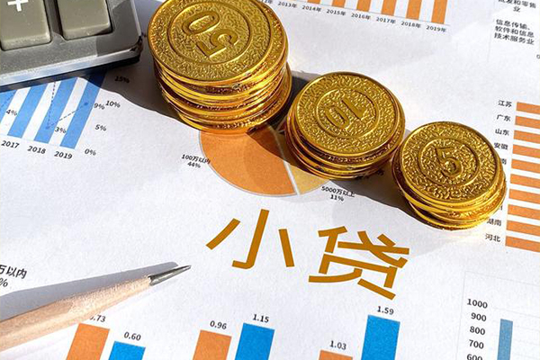 东莞借款身份证办理贷款-东莞借款短期空放小额贷款-东莞借款私人贷款额