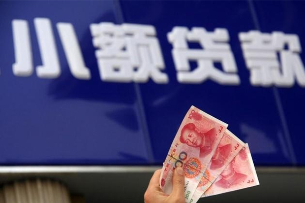 东莞借款个人小额贷款-东莞借款民间借贷当天下款-东莞借款无抵押信用贷款
