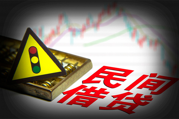 东莞借款贷款信用贷款