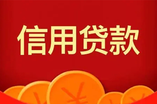 东莞借款地区短借-东莞借款个人私借-东莞借款私人借贷