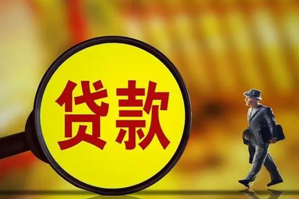 东莞借款无抵押个人贷款-东莞借款短借急用钱-东莞借款身份证办理贷款