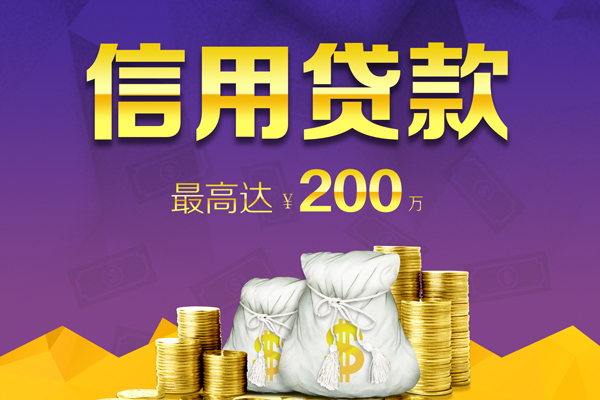东莞借款民间短期私借借款-东莞借款借钱-东莞借款个人私借