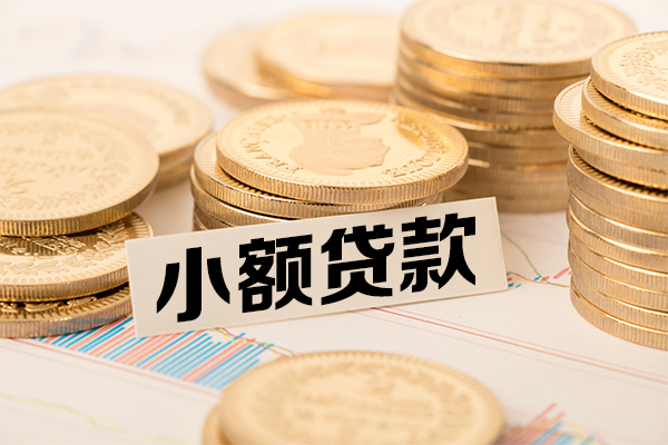 东莞借款急需借钱可以找我