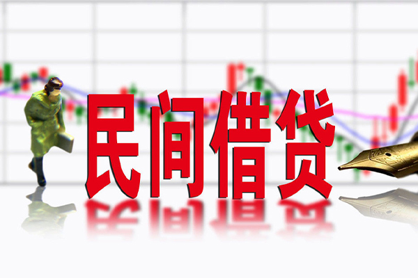 东莞借款正规小额贷款