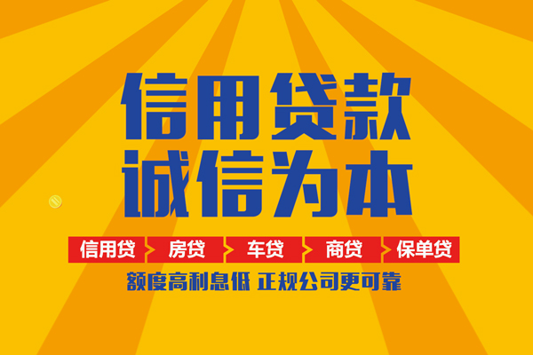 东莞借款民间小额借贷-东莞借款短借当天借钱-东莞借款身份证小额贷款