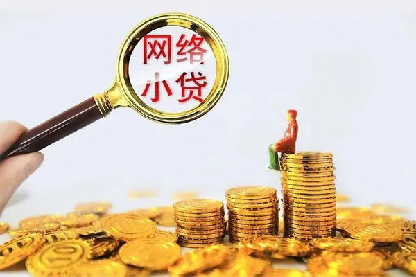 东莞借款24小时上门放款-东莞借款网上小额贷款-东莞借款私人借贷好吗