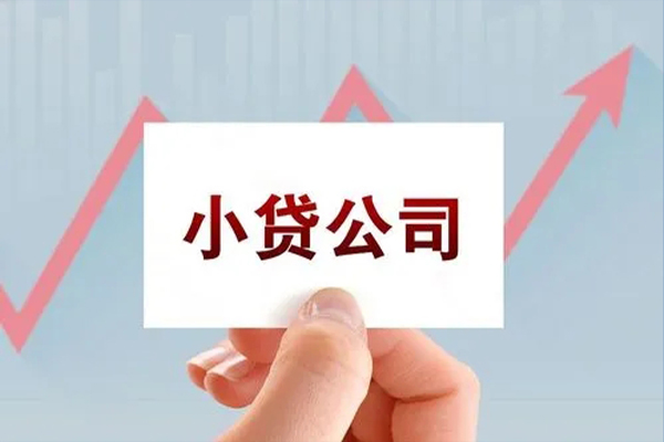 东莞借款短期空放-东莞借款民间小额借贷-东莞借款大额短借