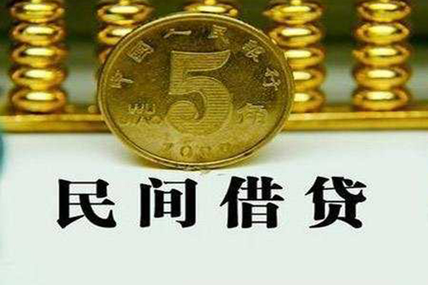 东莞借款急需借钱-东莞借款民间借贷私人放款-东莞借款私人短借
