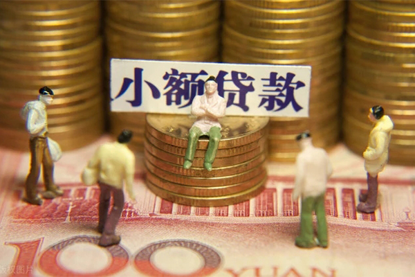 东莞借款私人无抵押贷款-东莞借款生意贷-东莞借款贷款信用贷款