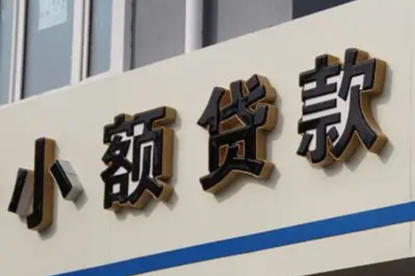 东莞借款民间无抵押借钱-东莞借款私借空放直接上门-东莞借款身份证小额贷款