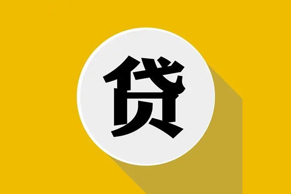 东莞借款借钱网-东莞借款信用贷款哪家好-东莞借款个人身份证借私借