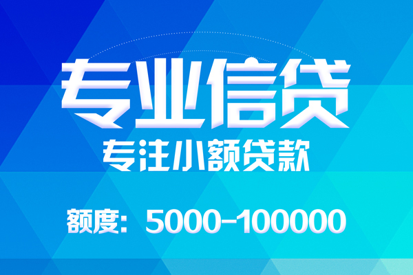 东莞借款身份证线下贷款-东莞借款借款-东莞借款身份证小额贷款