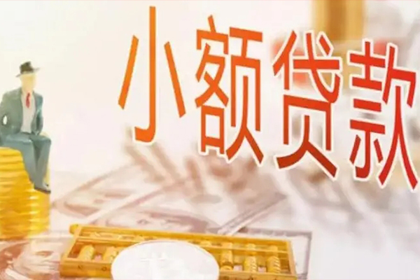 东莞借款贷私借-东莞借款民间短期水钱借款-东莞借款水钱