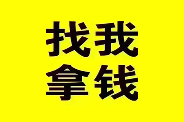 东莞借款民间借贷当天放款-东莞借款贷款无抵押-东莞借款私借空放先息后本