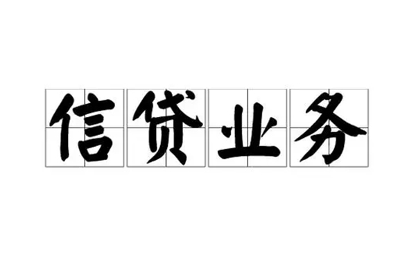 东莞借款个人贷款小额贷款-东莞借款无抵押私人贷款-东莞借款个人贷款小额贷款