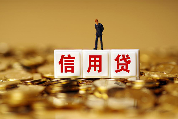 东莞借款小额贷款当天放款