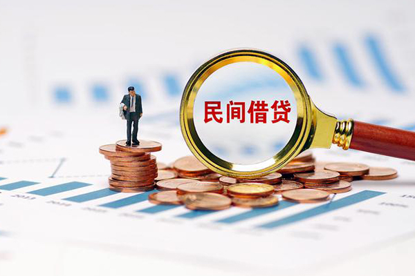 东莞借款小额贷款电话