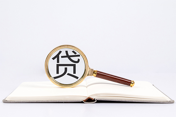 东莞借款个人贷款