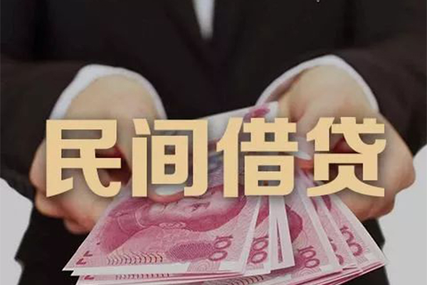 东莞借款水钱空放-东莞借款大学生信用贷款-东莞借款小额贷款