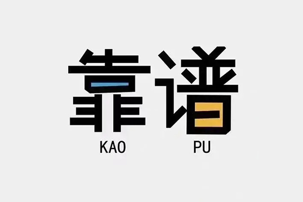 东莞借款贷款咨询-东莞借款贷款私借空放-东莞借款私借空放直接上门